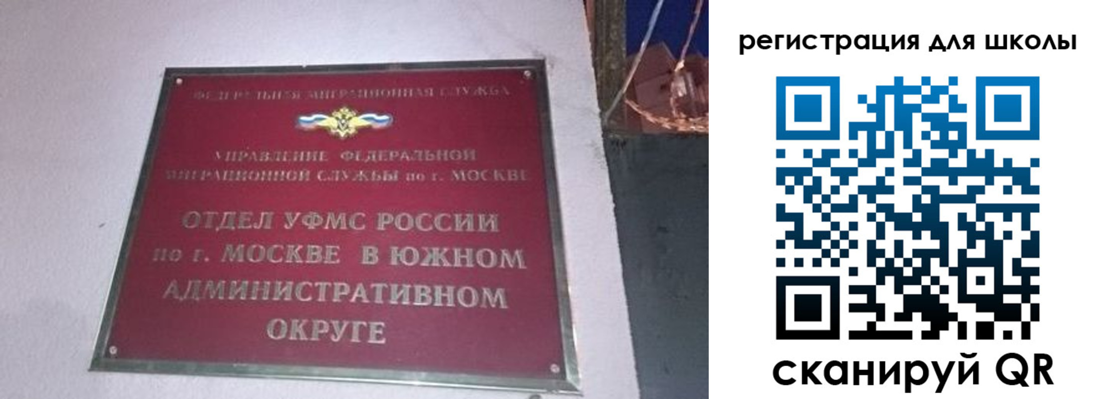 найти адрес прописки в Мегионе