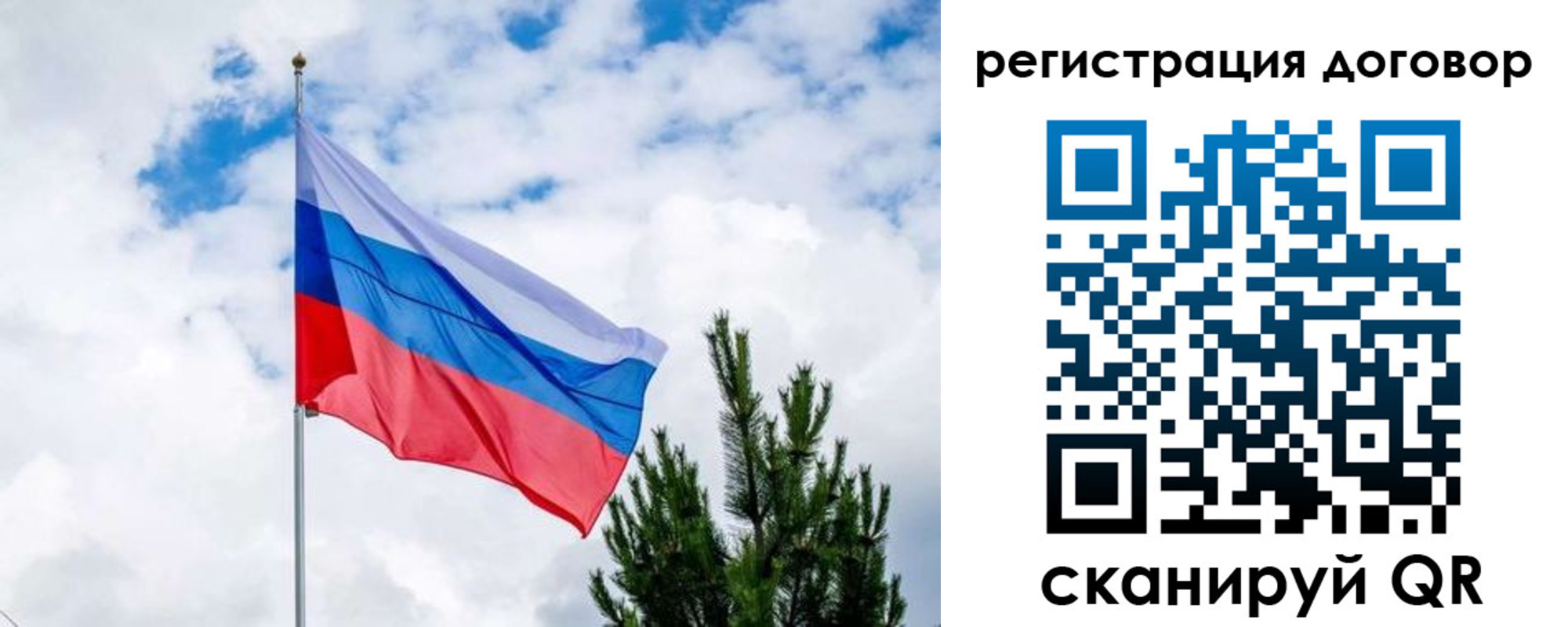 временная регистрация в Мегионе