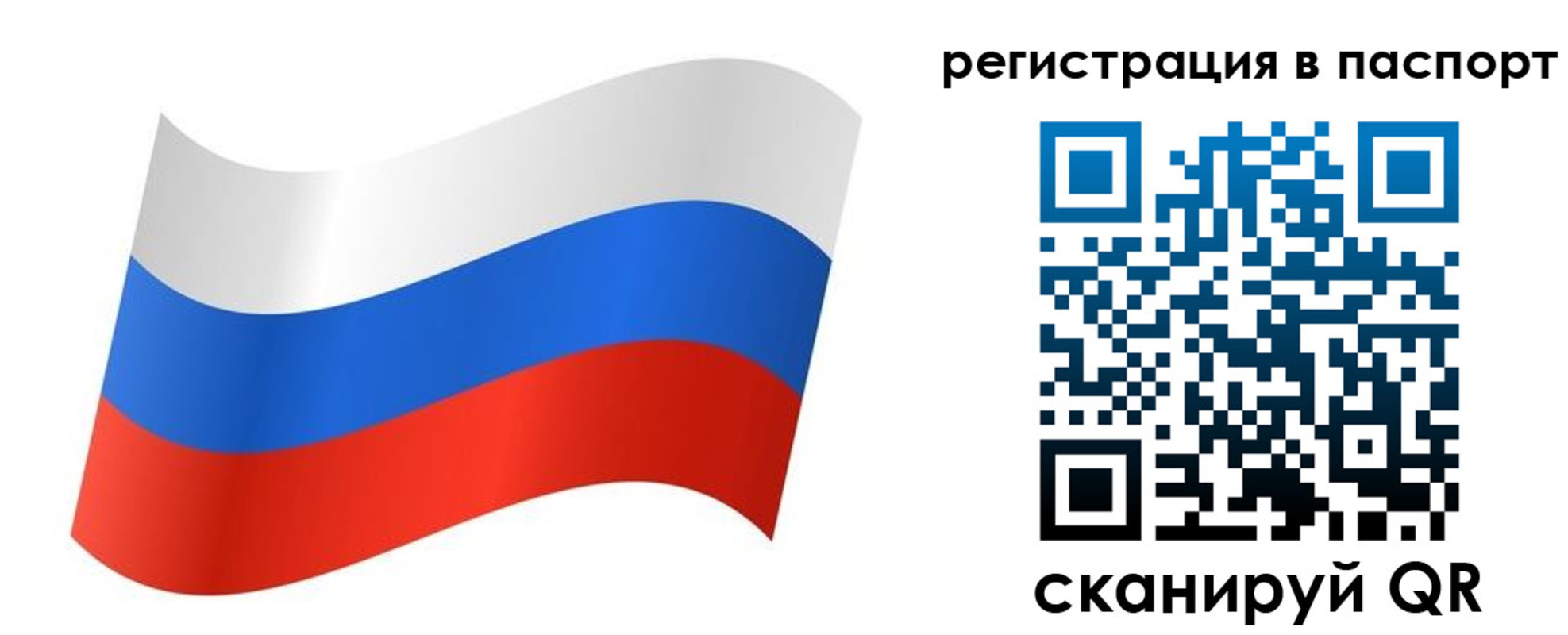 найти адрес прописки в Мегионе